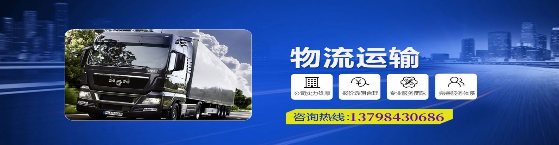 华亭县到香港物流公司,华亭县到台湾快递公司，华亭县澳门货运公司
